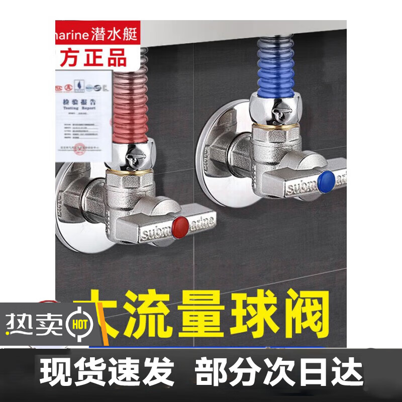 Ǳˮͧ��Submarine����Ͱͭ�Ƿ���װȼ����ˮ���򷧻�ͭȫ��������ˮ������������� ������2ֻ 84.9Ԫ