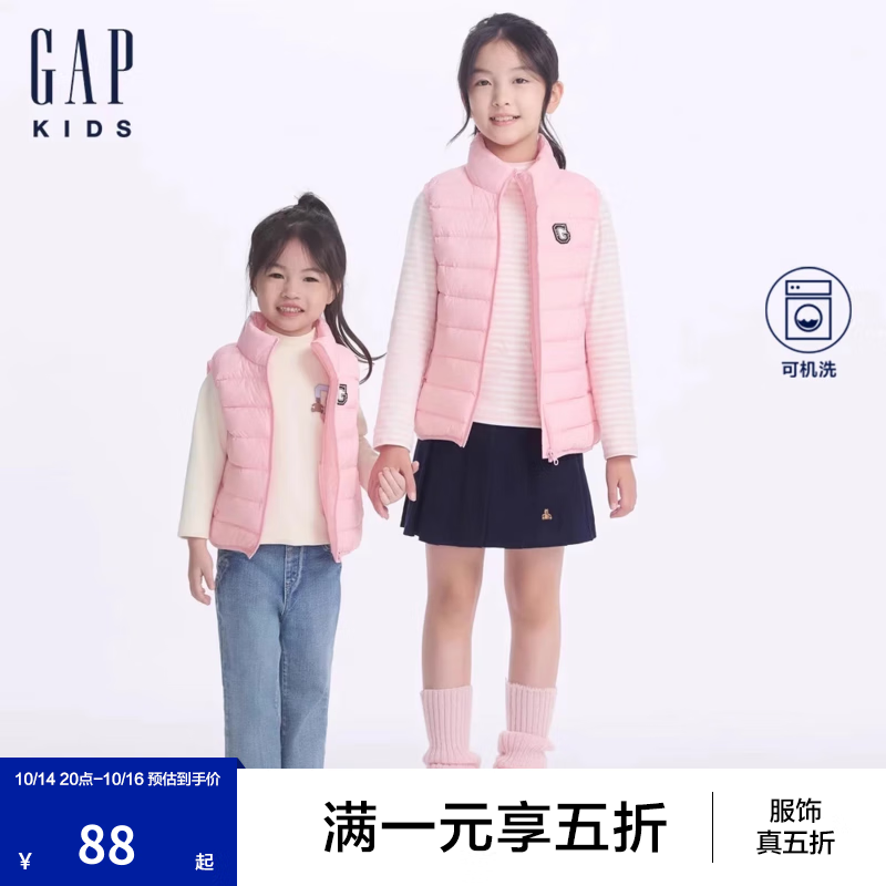 盖璞【大小童同款】男女童立领羽绒马甲儿童背心 粉色642588 120 cm(6-7岁)亚洲尺码