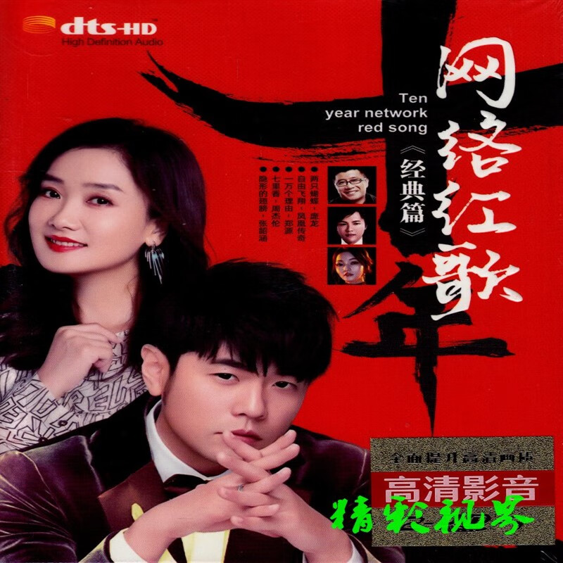 歌曲两只蝴蝶(庞龙的歌曲两只蝴蝶) 歌曲两只蝴蝶(庞龙的歌曲两只蝴蝶)