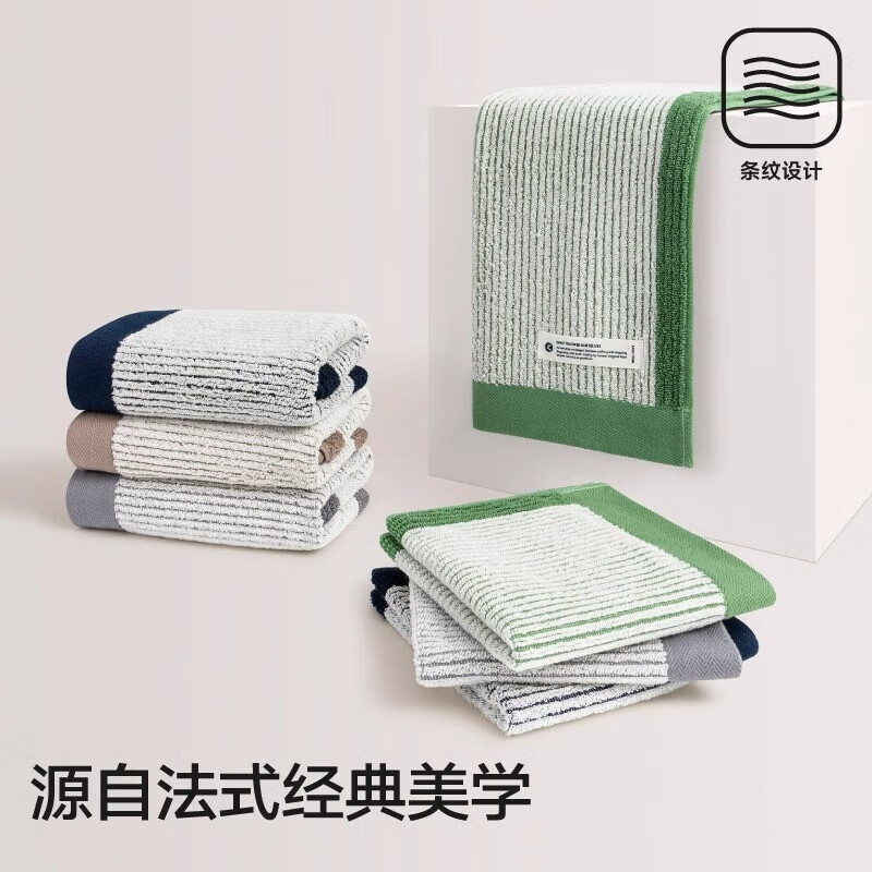 三利颜究所纯棉毛巾女洗脸家用吸水速干男女洗澡全棉柔软毛巾男士 橄榄绿+藏青蓝 2条