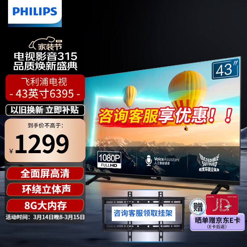 液晶电视什么品牌最好（液晶电视十大品牌2023排行榜）