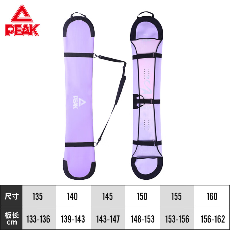 ���ڲ�����ƥ�˵��廬ѩ����Ƥ���廬ѩ�屳���������Ᵽ��������װ�� �������Ƥ �����硿��ɫ 150x38cm �ʺ�148-152cm����