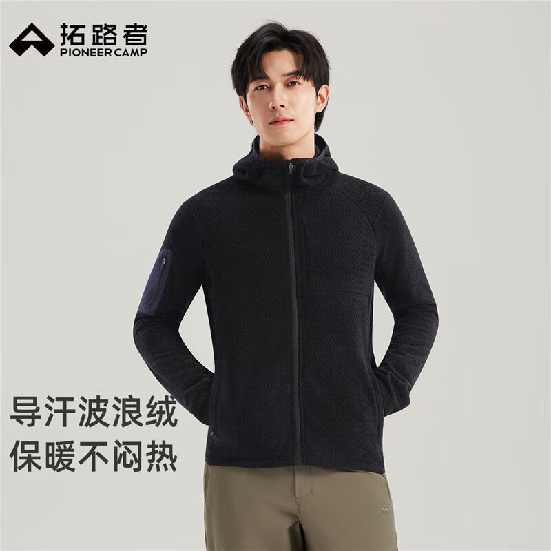 拓路者抓绒衣男士秋冬季连帽保暖防风徒步夹克外套旅行登山透气排汗内搭