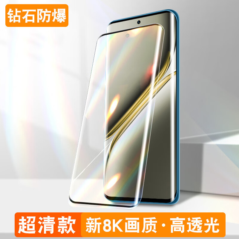 适用一加ace3钢化膜手机Ace2pro防窥11曲面屏10pro贴膜防指纹 超清曲面钢化膜（1片装） 适用一加Ace3Ace3Pro