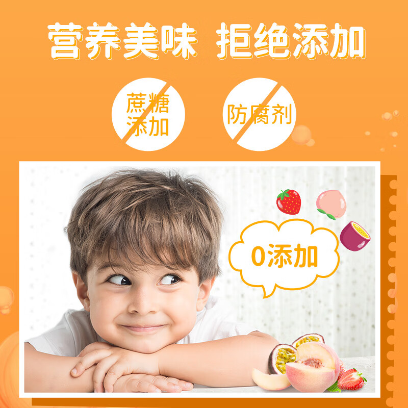 康恩贝儿童维生素C泡腾片 补充维C 儿童学生VC 4-17岁维他命C泡腾维C片 儿童泡腾片3支（百香果味+草莓味+水蜜桃味）