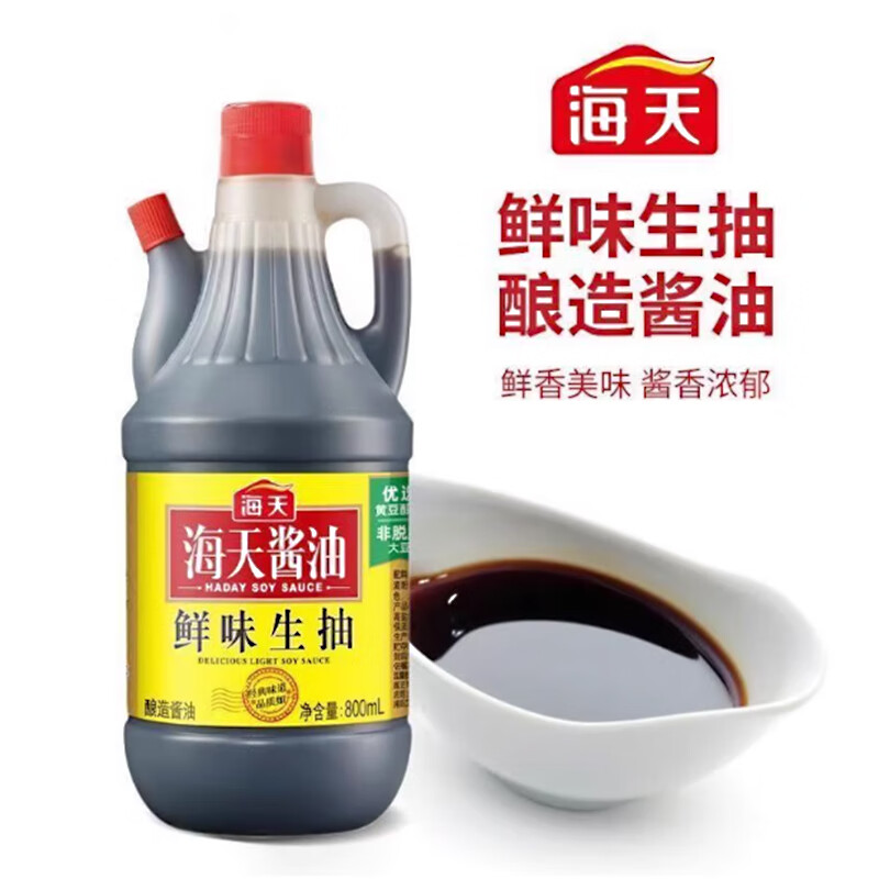 海天（HADAY）调料套餐调料套装组合装生抽酱油家庭海天组合套装厨房调料调味品 海天生抽酱油800ml