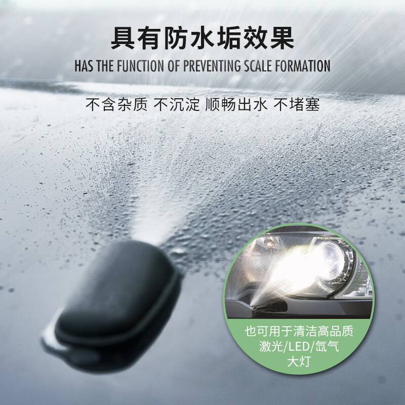 索纳克斯（SONAX）德国进口汽车玻璃水去油膜虫胶鸟粪雨刮水雨刮精清洁洗剂 去污玻璃水2L*2瓶