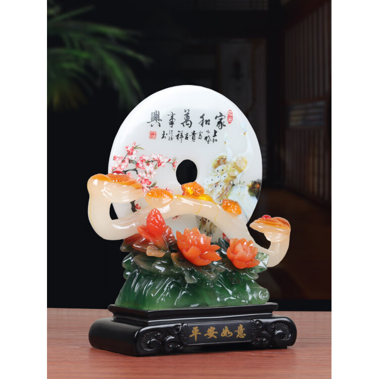 家和平安扣如意摆件客厅电视柜房间布置摆设中式玄关柜酒柜装饰品 大号花瓶+特大号家和万事兴(三件套)