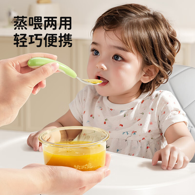 火火兔辅食盒PPSU可蒸煮蛋碗婴儿专用辅食碗宝宝保鲜储存盒工具全套 PPSU辅食盒单个装【绿色】