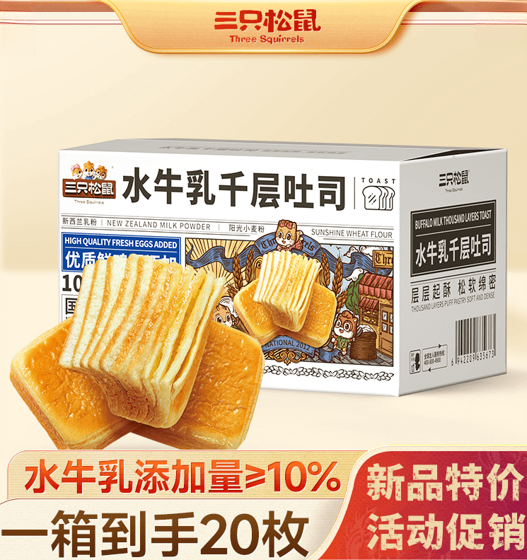 ��ֻ����ˮţ��ǧ����˾��ʹ���������˺���*20ö/���� ˮţ����˾1kg��20ö�� 26.79Ԫ