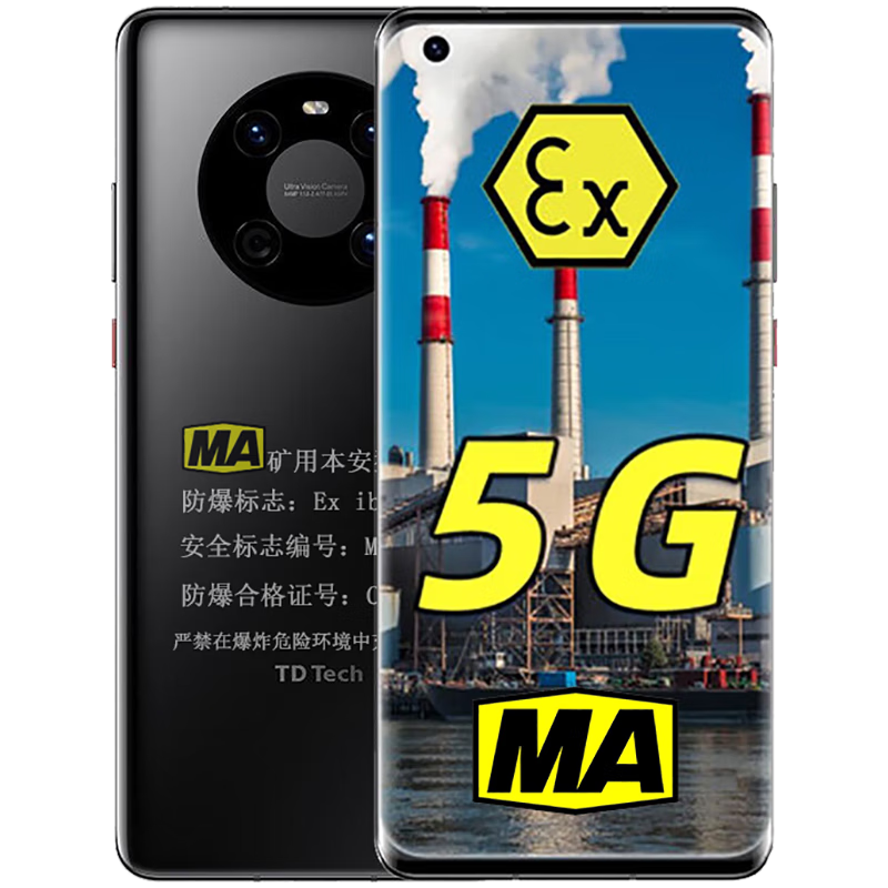 ����Mate40 MAú�������ֻ� ����ú����I����ñ�������˹������� һ��һ֤�ɿ�רƱ 8+128G��ú�����¿��ã�