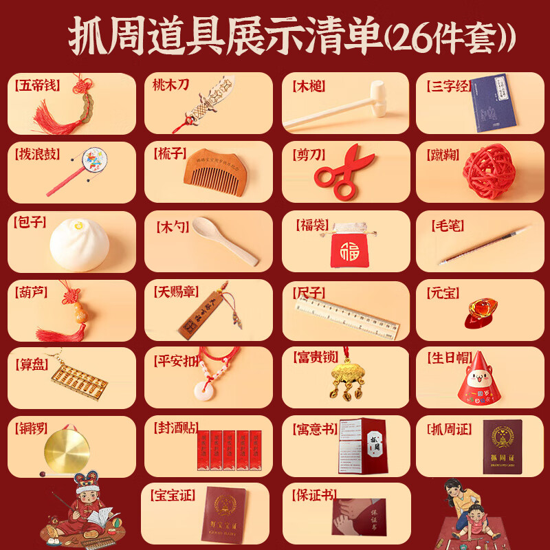 商品图片 3