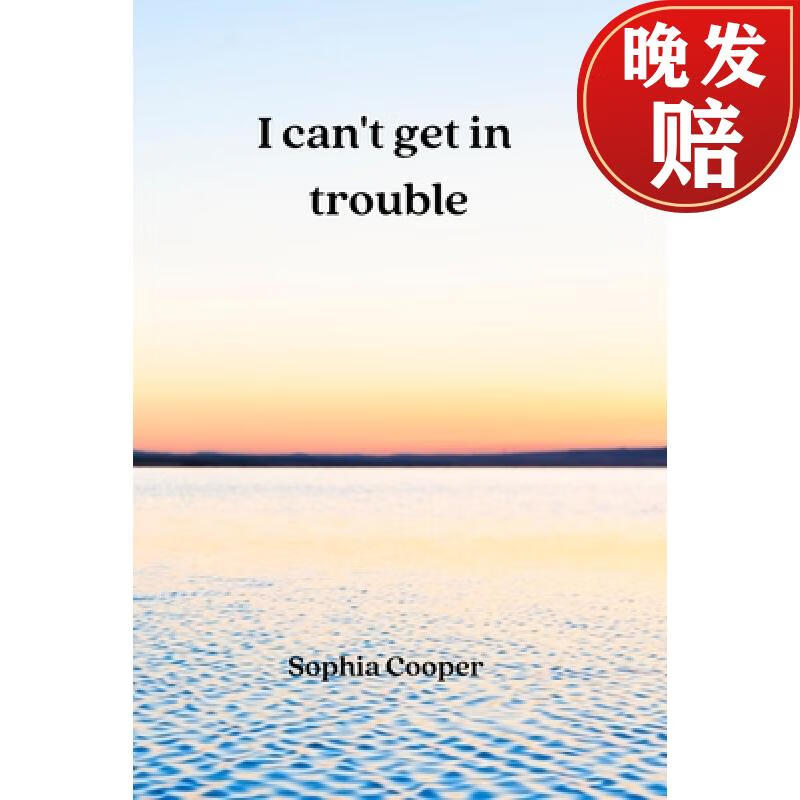 【4周达】i cant get in trouble