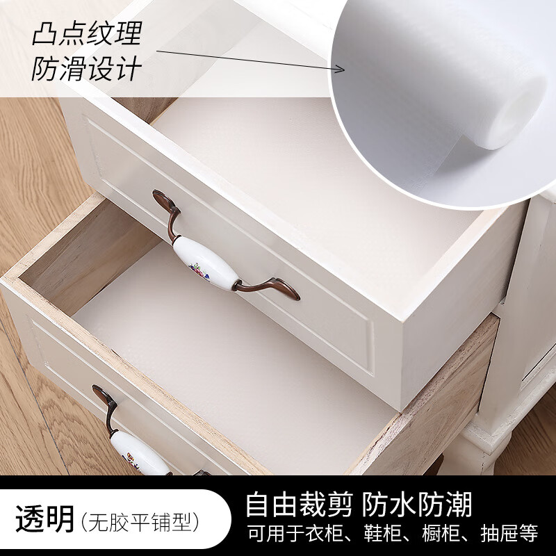 睿爸一件代发厨房抽屉垫纸橱柜垫纸衣柜防潮垫纸防水防潮鞋柜衣柜加厚