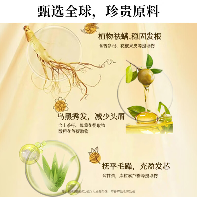 柏丽兹爆橙与黑胡椒植物香氛控油洗发水去屑去油柔顺蓬松留香除螨专利 共4瓶-沐浴露2瓶+洗发水2瓶410ml