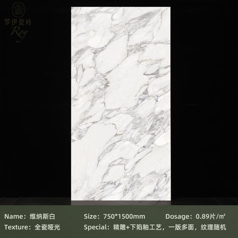 白柔光大理石纹瓷砖别墅客厅厨房化妆室壁砖酒店浴室地砖 维纳斯白