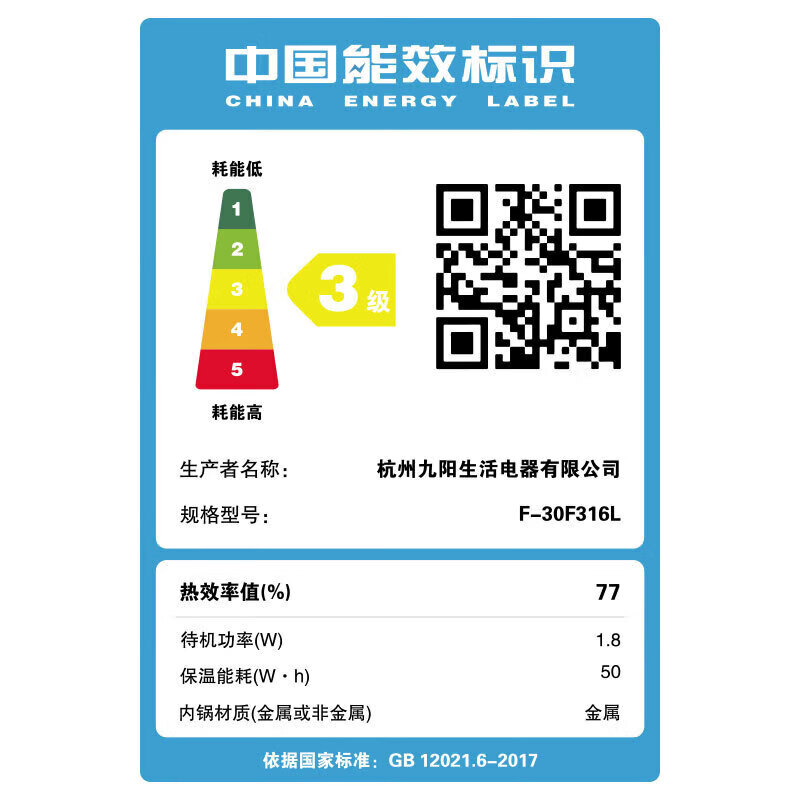 2026年电饭煲别瞎买！实测这9款，哪款煮饭香还不粘锅？避坑必看