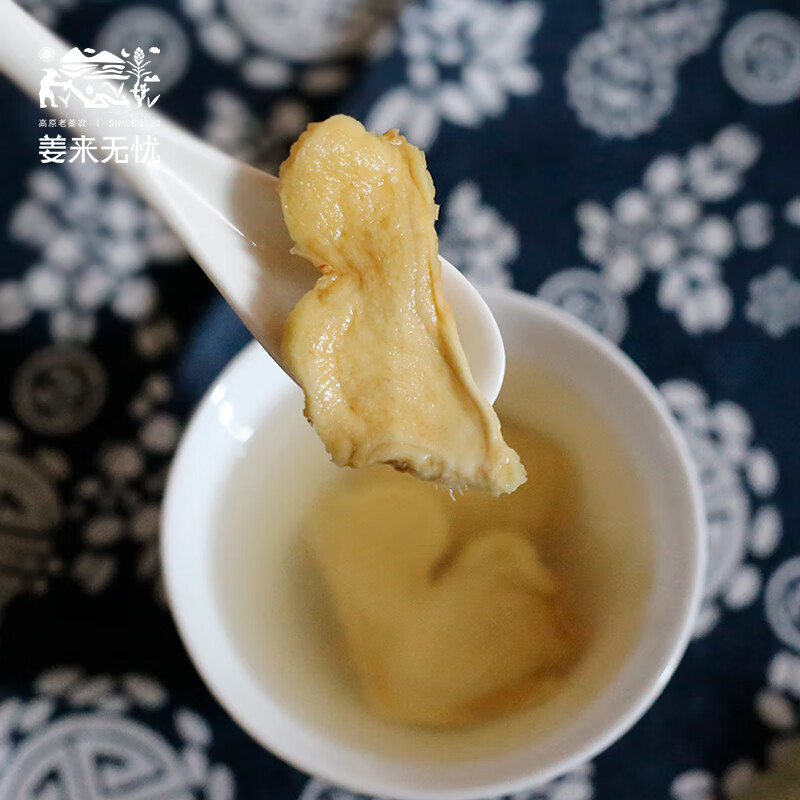 姜来无忧炒姜片食用云南罗平小黄姜原始点干姜片泡茶无硫熏老姜片 250g一瓶