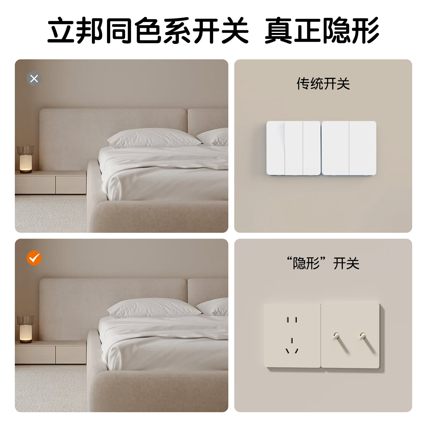 国际电工86型暗装哑光超薄直拨杆开关插座面板可可蛋奶家用奶油风五孔双控 五孔插座【10只装】