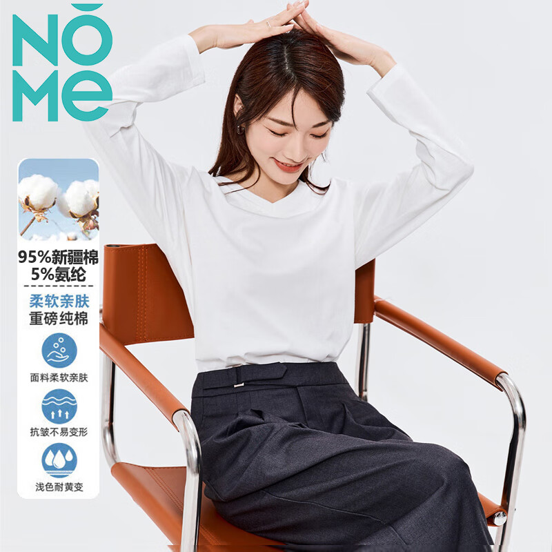 NOME打底衫女秋冬新款白色內(nèi)搭長(zhǎng)袖V領(lǐng)打底上衣 白色 S 