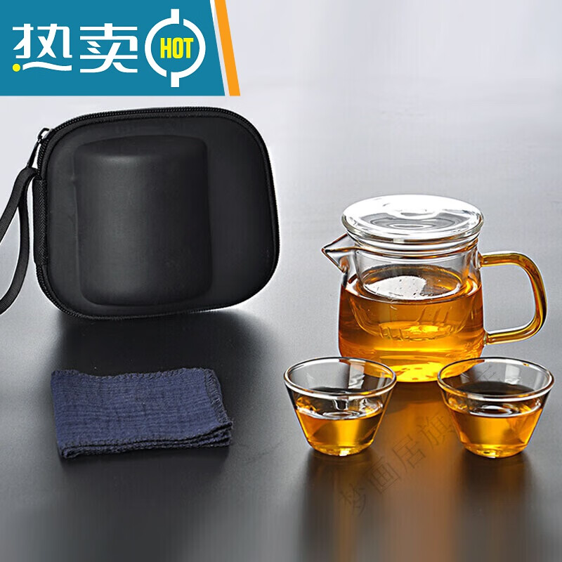阡翌玻璃旅行茶具套装车载便携包式户外一壶二杯快客茶壶飘逸小泡茶杯