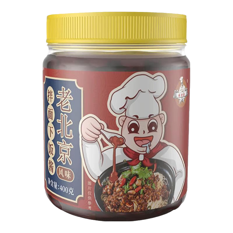 味贊臣老北京炸醬面專用醬400g罐裝方便面干拌面雜醬炒面下飯醬料包不辣 老北京拌面下飯醬【4罐共1600g】