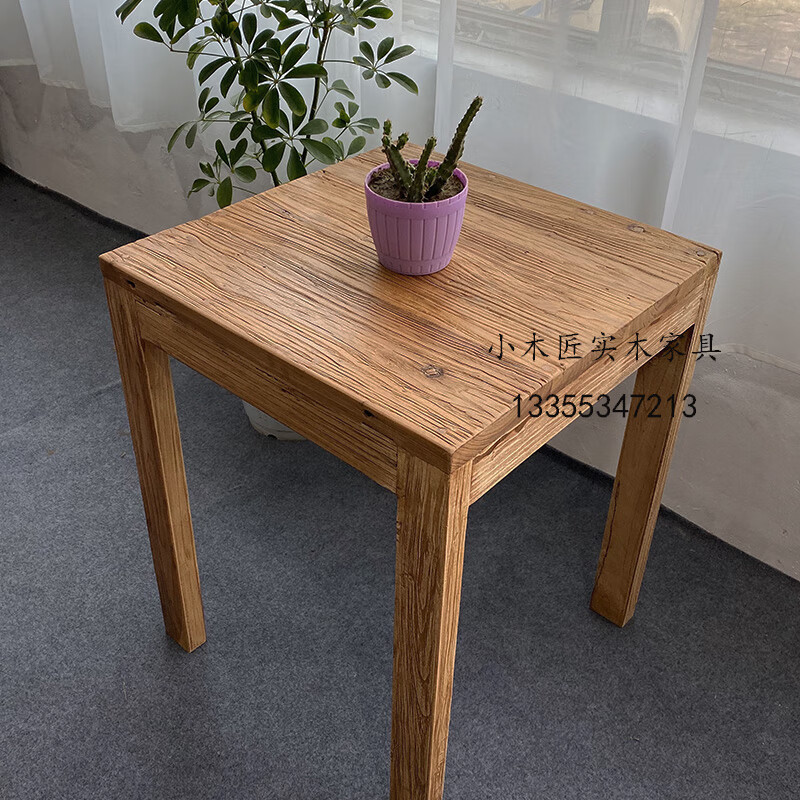 八仙桌全实木榫卯结构老榆木餐桌复古怀旧方桌茶桌饭店民宿门板桌