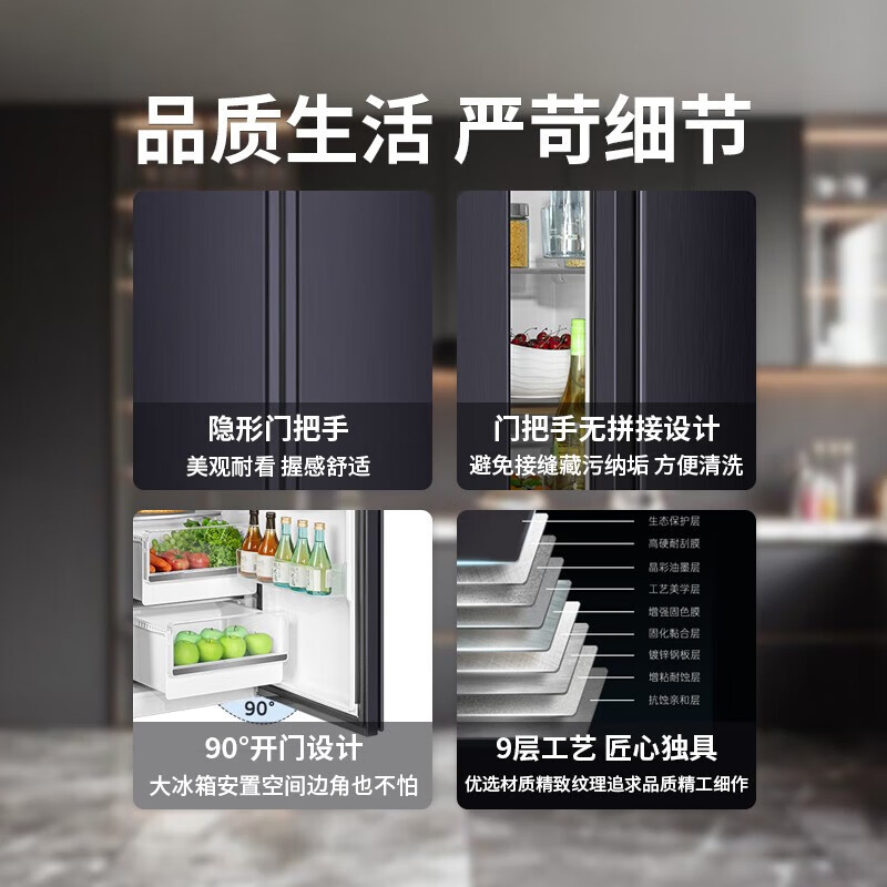 格力(GREE)晶弘冰箱600升对开600L豪华大容量-33℃深冻储鲜变频一级能效BCD-600WPDCZ/星韵紫