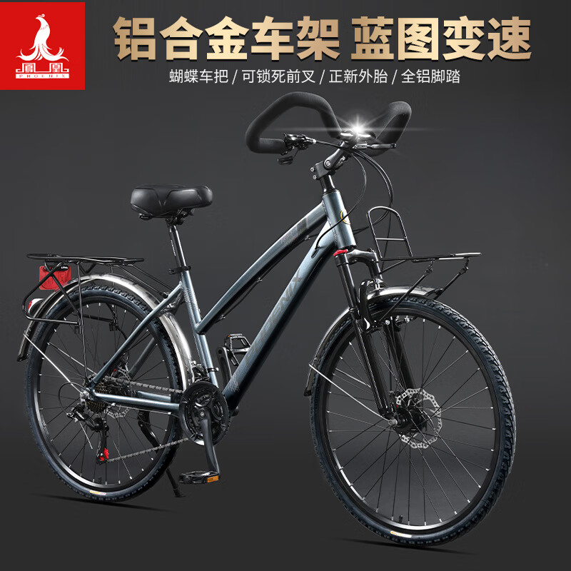 ���ڲ�������ˣ�Phoenix��ȫ������г�����ͨ�ڴ�����ɲ���ټ��������Ůѧ��������ʽ���� ���п���ɫ/������/��ͼ���� 26Ӣ�� 30��