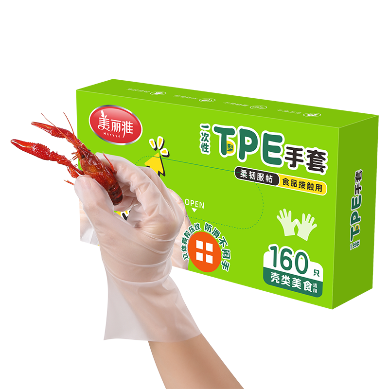 美丽雅一次性手套食品级加厚T型PE手套160只 厨房和面家用塑料手套