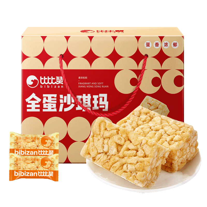 比比赞（BIBIZAN）沙琪玛礼盒鸡蛋味1350g年货糕点心面包饼干早餐休闲零食品下午茶