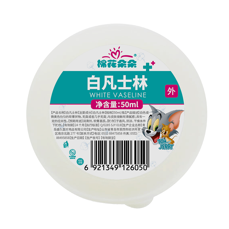 ޻ ҽð׷ʿѻ˪ 50ml