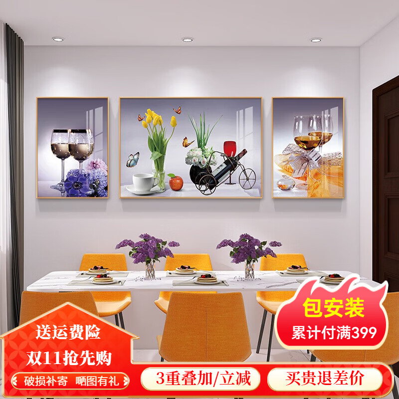 �˳���������ǽ�ڻ�����װ�λ��ִ�����ʱ�з��������ڻ���ƹһ� �����Ի�A 40*60+80*60+40*60����ƽ��