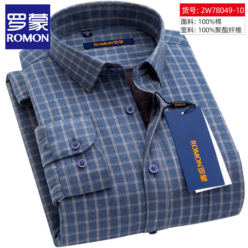 ���ڲ��������ɣ�ROMON��������ʿ���䱣ů����ȫ�޼��޼Ӻ����г���ĥë�������аٴ����� 2W78049-10 41 /2XL 147.99Ԫ