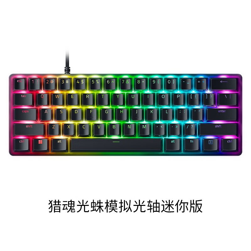 模拟光轴mini迷你版61键电竞游戏rgb机械键盘 猎魂光蛛迷你版模拟光轴