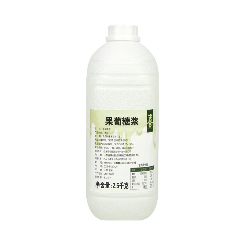 隽颜堂喜芝皇调味果糖果葡糖浆25kg瓶装f60奶茶店商用果汁饮品奶茶