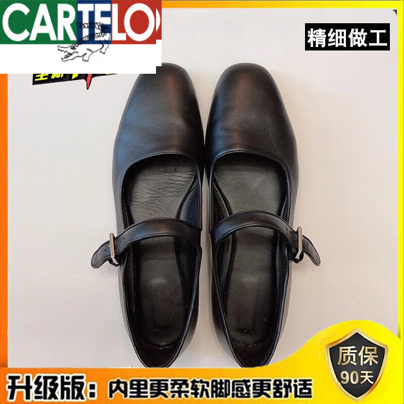 卡帝樂(lè)鱷魚(yú)軟底瑪麗珍單鞋女鞋一字扣帶淺口平底鞋小皮鞋瓢鞋 黑色-升級(jí)版 37