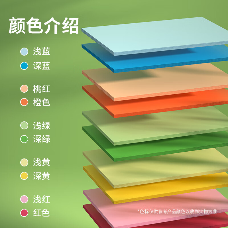 产品图