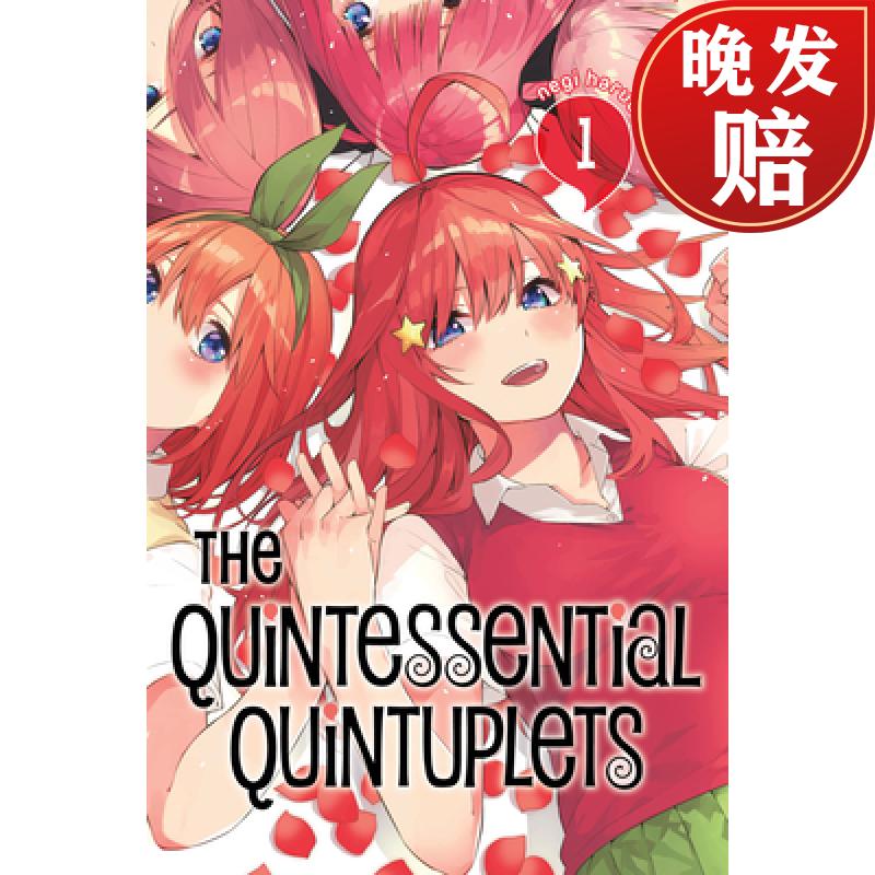 【4周达】the quintessential quintuplets 1