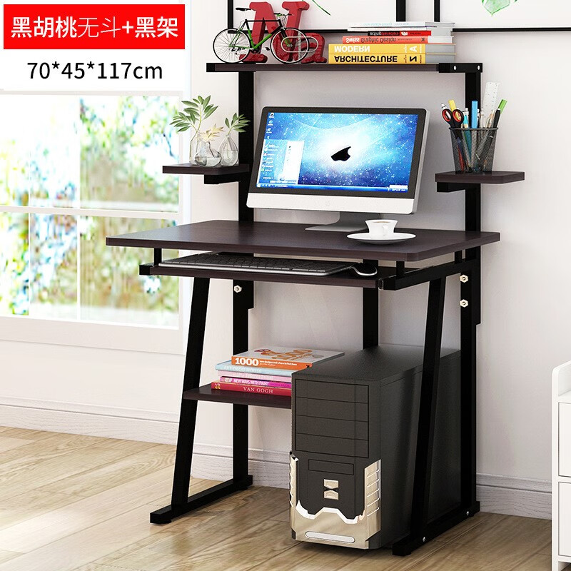 诗亭阁小型电脑桌小型电脑台式桌带打印机架一体70cm长准枱小型书桌可
