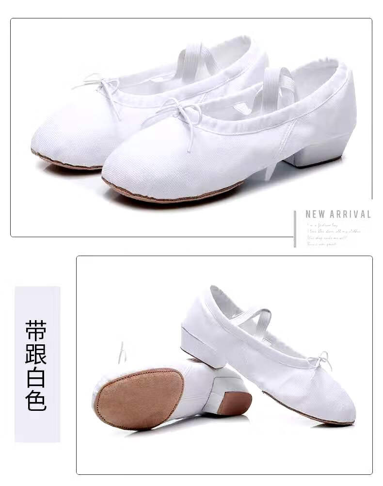 山头林村猫抓鞋舞蹈鞋女软底儿童芭蕾舞练功成人形体猫爪中国教师鞋 教师鞋白色 32