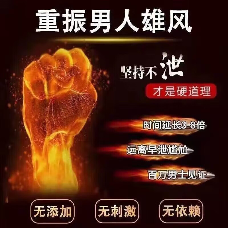 恒源祥英国卫裤男士内裤防阴囊潮湿色能量磁石棉质透气生理平大粗硬久磁 正品店旗舰红【升级版】 店 1条 4XL 【建议156-170斤】 店