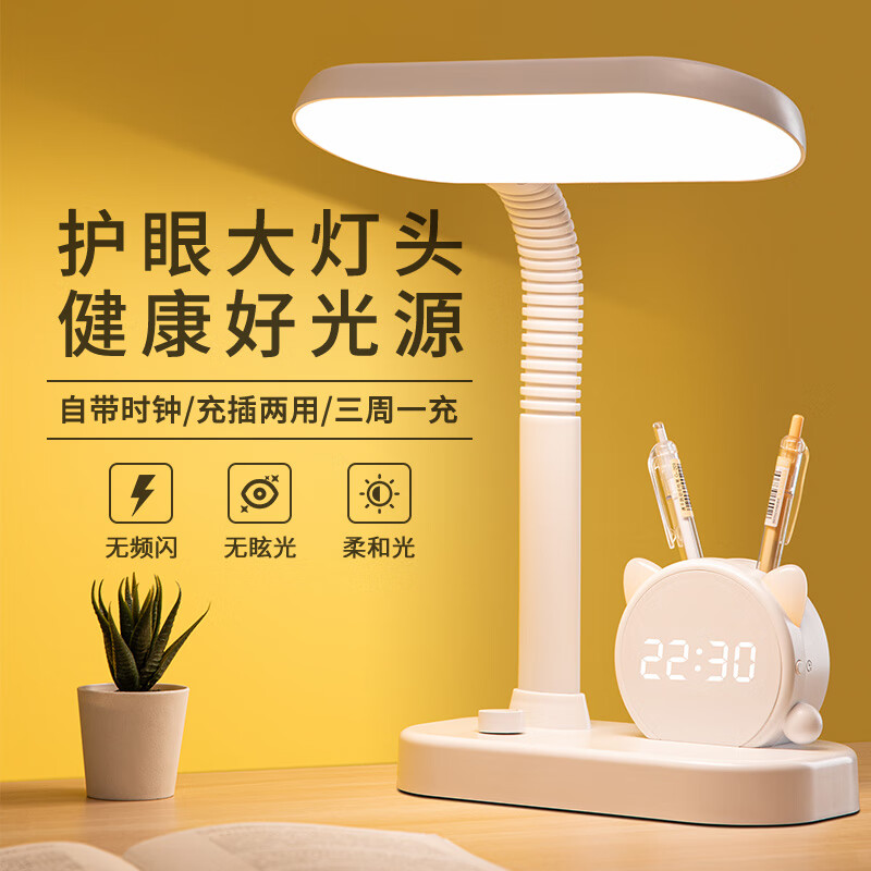 ϻ����̨�ƻ���ѧϰר��ѧ���������Ҵ�ͷ�����ᳬ�������������ͯ ����3600mAh+��Ͳ+ʱ��+Сҹ�� ��������ѧ��ר�ö๦�ܻ���̨��