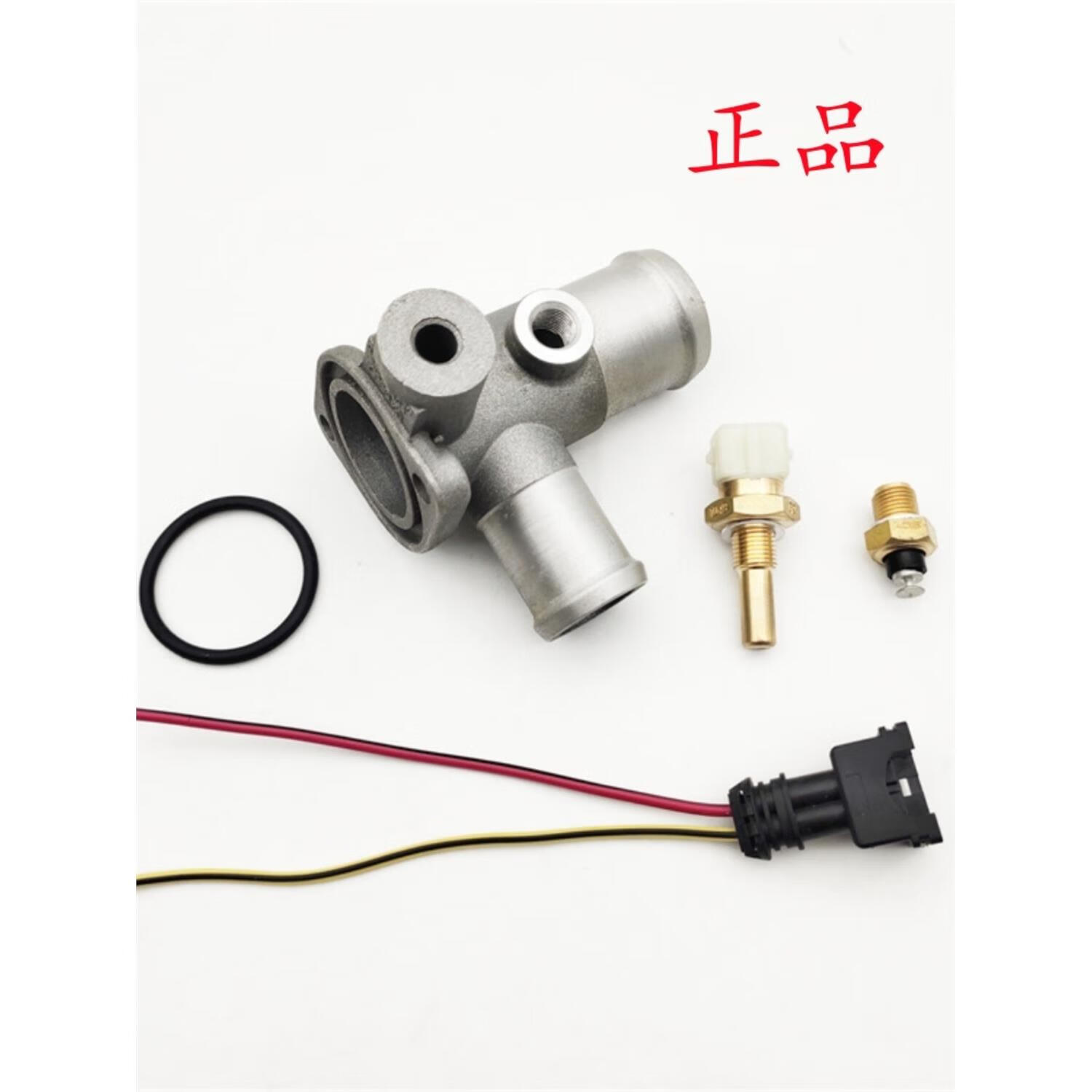 丽田桑塔纳老普桑发动机缸盖三通铝三通四通法兰盘水温塞水管接头配件