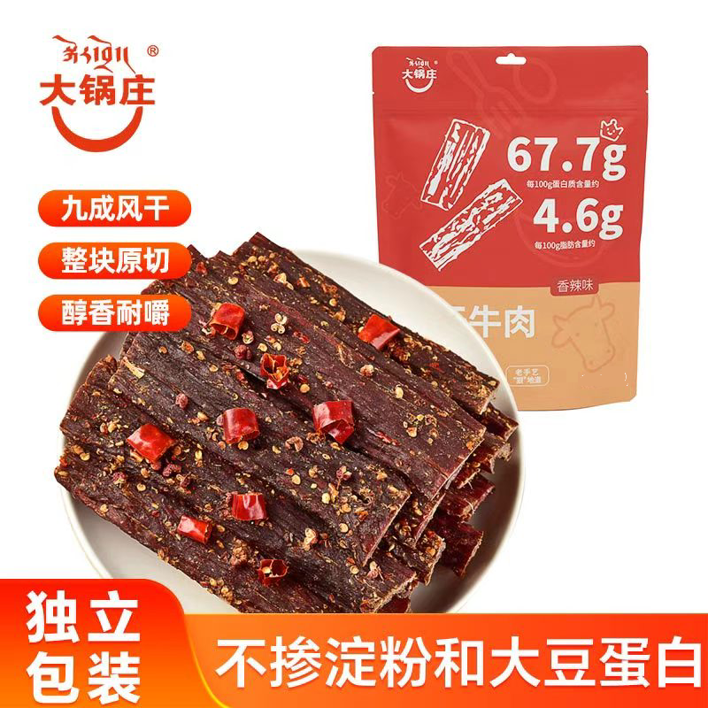 ���ׯ���ţ��� 250g����ζ�ųɸ� ������װ�Ĵ��ز��������������ʳ72Ԫ