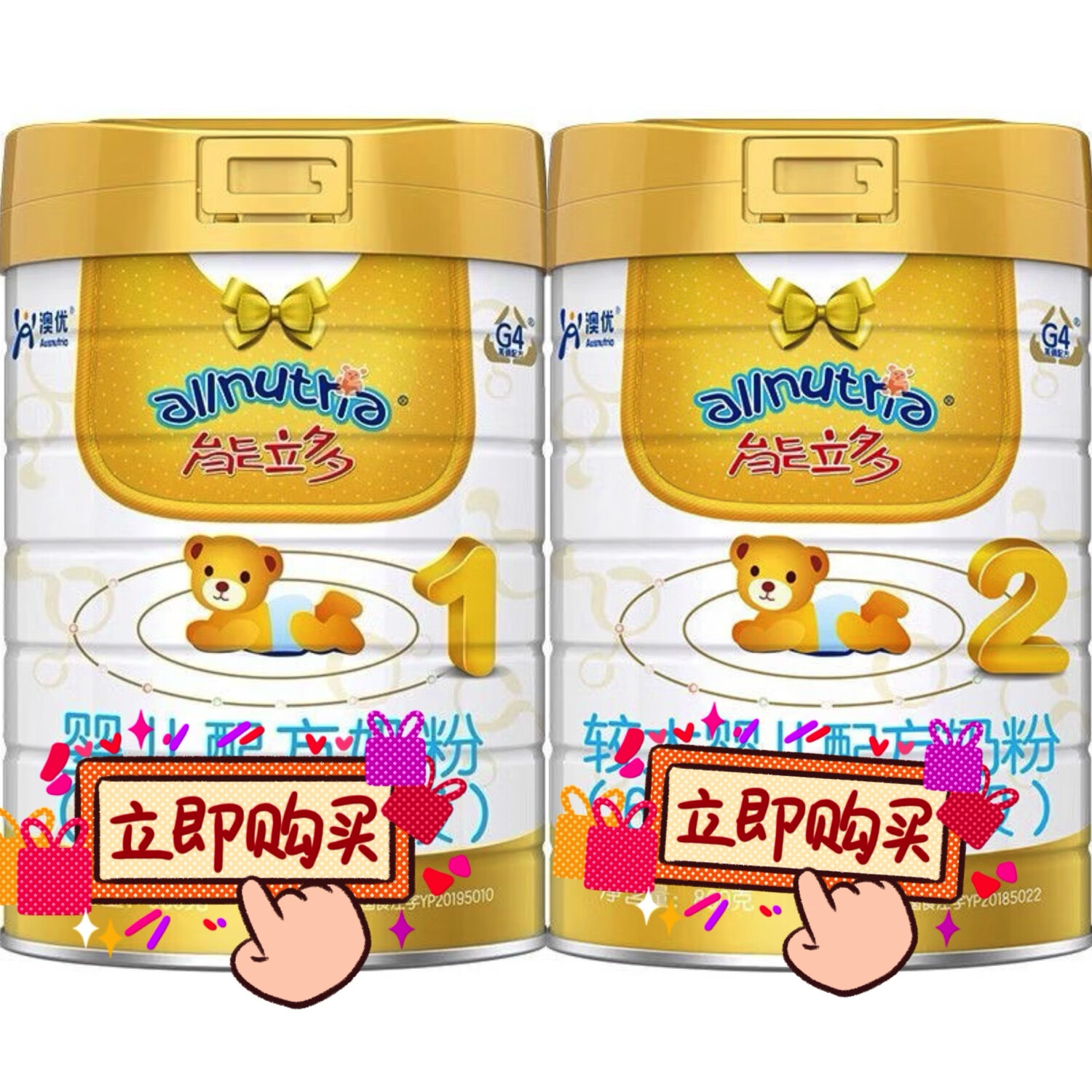 澳优澳优能力多奶粉 800g 1罐 1阶(0-6月(22.9-10月产