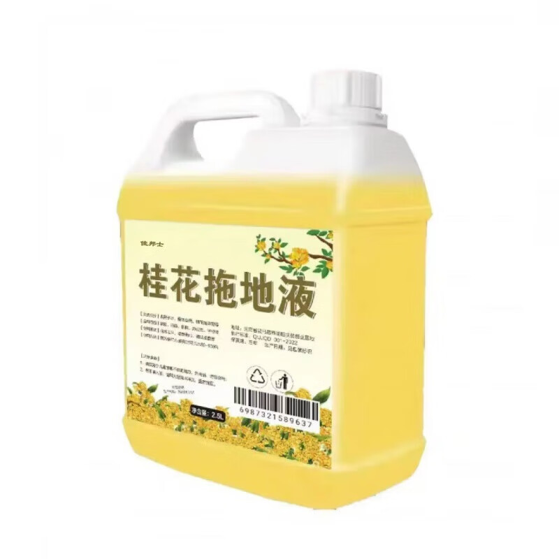 浪美丽【满屋飘香】桂花拖地清洁液拖地神器地面一拖净留香去味2.5L/瓶 2大瓶装(薰衣草+桂花味)