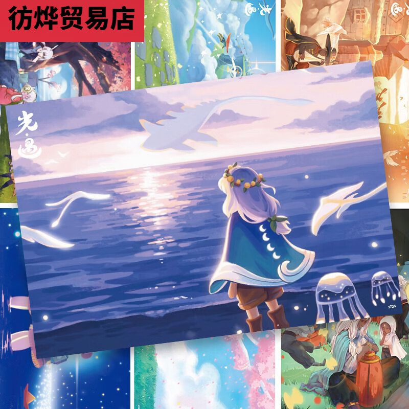 sky光遇海报墙贴 风行季白鸟小王子游戏动漫房间装饰2022新款 光 海报