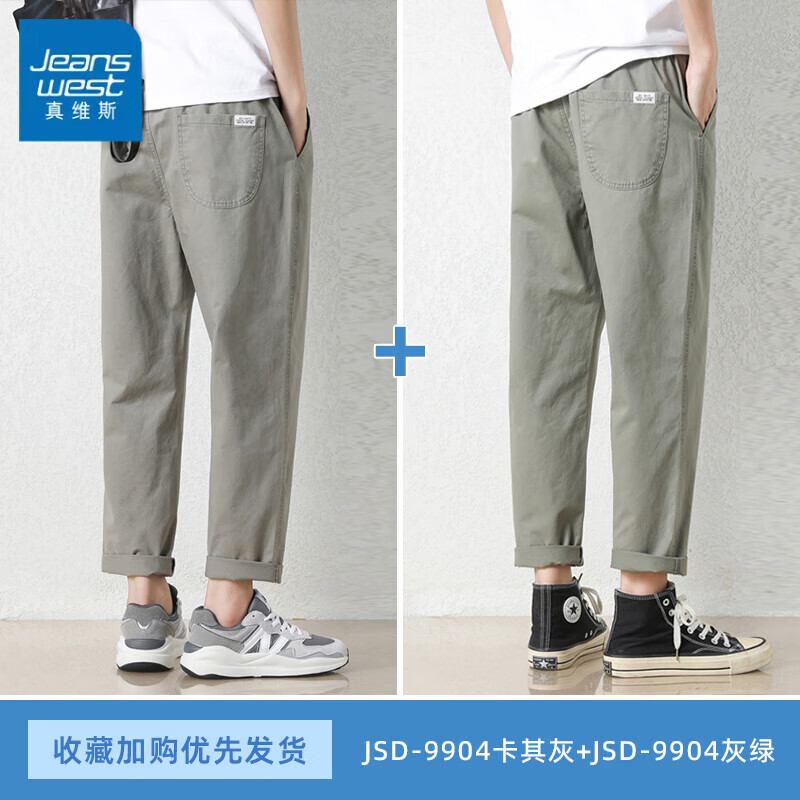 ���ڲ�������ά˹���п����ļ��������ֱͲ2026�¿�׶�ξŷ������˿������ʿ���� 9904-�����+9904-����ɫ 4XL ������175-195�ﴩ�� 143Ԫ