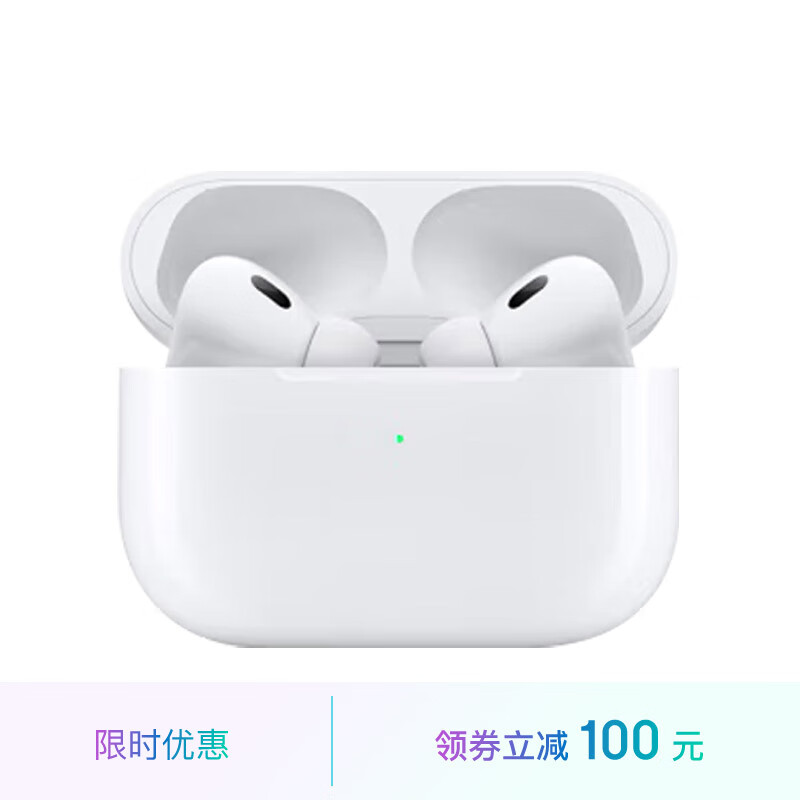 Apple 苹果 AirPods Pro 2 入耳式降噪蓝牙耳机 白色 Type-C接口1799元包邮